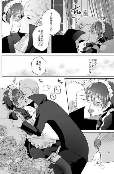 [Tanu Choco (Akasa Tanu)] Hokuto Goshujin-sama to Maud 2-nin no Kanbi na Hibi 2 (THE IDOLM@STER SideM) [Digital]