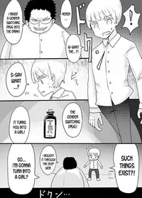 Shiraga no Danshi Koukousei ga Akuyuu ni Hamerarete Ayashii Kusuri o Nomasaretara Nyotaika Shite Shimattakeredo Nashikuzushi-teki ni SEX suru Funiki ni Natte Iru.