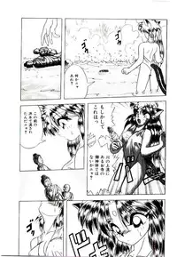 [Yume Kirei] Conversation