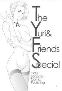 (CR23) [Saigado (Ishoku Dougen)] The Yuri & Friends Special - Mature & Vice (King of Fighters) [English] [Decensored]