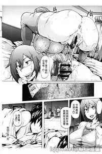 [Kizuki Rei] Ryoujoku Zenkai [Chinese]