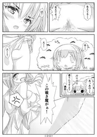 [NakayoShi KoyoShi (NakayoShi)] Nyotaika Cheat ga Souzou Ijou ni Bannou Sugita Sono 4