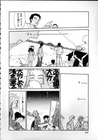 [Youkihi] Flexible Kid Vol.2