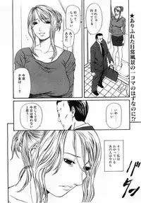 Comic Pot 2003-07 vol 23