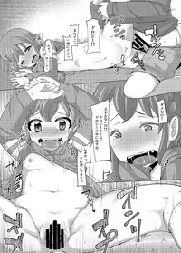 [AliceCreation (Ruku)] Dorothy Leona Kyousei Ketsugou (PriPara) [Digital]