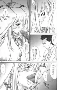 (SC15) [A-office (Yumi Ichirou)] Kikan Yumi Ichirou Soukan Dai 2 Gou Natsu Aki Fuyu Gappeigou (Sakura Taisen 3: Pari wa Moete iru ka?)