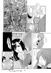 [Okashi Tai (Kin no Tamamushi)] Ai no Dokudoku Gekijou (Gegege no Kitarou) [Digital]