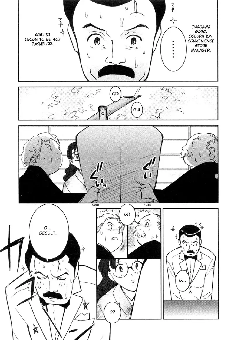 My Lovely Ghost KANA V3 - Ch16