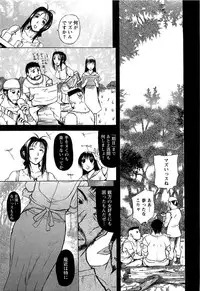 [Kusatsu Terunyo] Yoru no Zangeshitsu