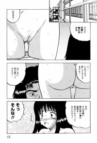 [Mumei] Shoujotachi no Ingyaku