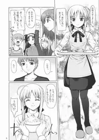 (CR35) [Precious HEART (Yamasaki Atsushi)] Rin x Saber x Shirou (Fate/Stay Night)