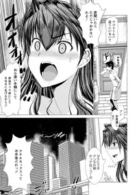 ANGEL Club 2016-05 [Digital]