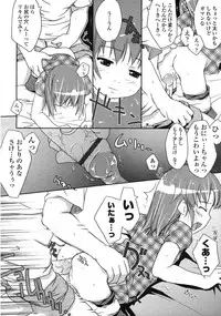 Comic LO 2004-12 Vol. 11