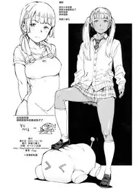 (C89) [Egao de Bouryoku (mogg)] MIKOHOLE (Touhou Project)v2 [Chinese][無毒漢化組]