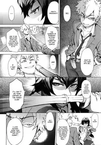 [Itou Eight] MILK DIP [English]