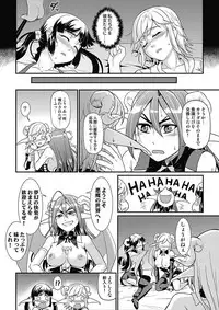 [mAn] Asoko ga 100-bai Kimochii ~Kaikan MUGEN Rensa Fukujuu Keiyaku~ Gekan [Digital]