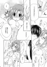 (C67) [Fukunoren, Tairikudoumeigun, Tamashii Max (Kiryuu Chihaya, Nanami Ayane, Yukiwo)] Hinamizawa Meikyuu Annai (Higurashi no Naku Koro ni)