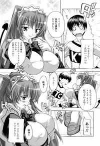 [Natsuka Q-ya] Boku to Akuma-chan