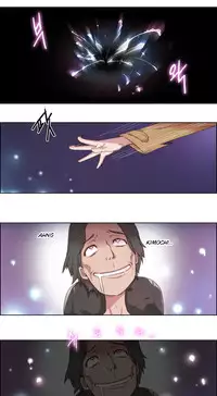 [BYMAN] Erotic Sensuality & Perception Ch. 1-4 [English] (YoManga) (Ongoing)