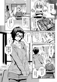 [Katsura Yoshihiro] Anemayo