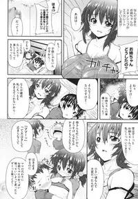 COMIC Megastore H 2010-02