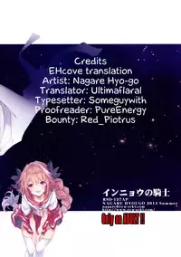 (SC64) [RYU-SEKI-DO (Nagare Hyo-go)] Innyou no Kishi | Knights of Libation (Knights of Sidonia) [English] [EHCOVE]