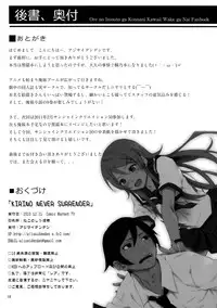 (C79) [Ajisaidenden (Kawakami Rokkaku, Takanashi Rei)] KIRINO NEVER SURRENDER (Ore no Imouto ga Konna ni Kawaii Wake ga Nai)