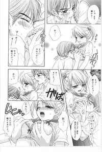 [Miray Ozaki] Beat-Pop - Sono Onna Fushidara Nitsuki