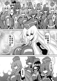 (C93) [Circle Taihei-Tengoku (Horikawa Gorou)] Kurenai no Kishi-dan Gekan [Chinese] [不咕鸟汉化组]