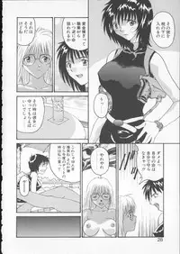 [Yoshida Kei] Anata no Mae dake de