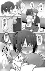 COMIC Grape Vol. 2 [Digital]