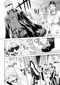 (C77) [Chrono Mail (Tokie Hirohito)] HAZARD LEVEL 5 (Resident Evil 5)