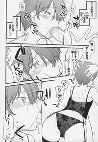 Otokonoko Jidai Vol. 6