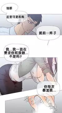 HouseHold Affairs 【卞赤鲤个人汉化】1~32话（持续更新中）