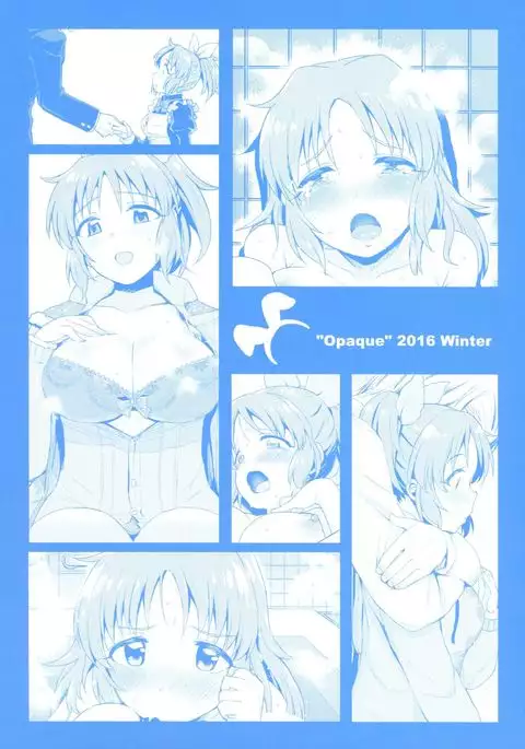 Usamin-sei kara Asagaeri