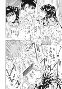 [Anthology] Oshiete! Oneesan