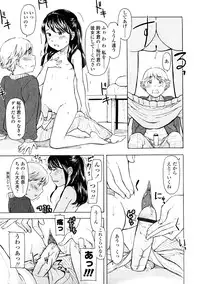 [Onizuka Naoshi] Lovable