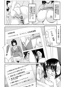 ANGEL Club 2017-07 [Digital]