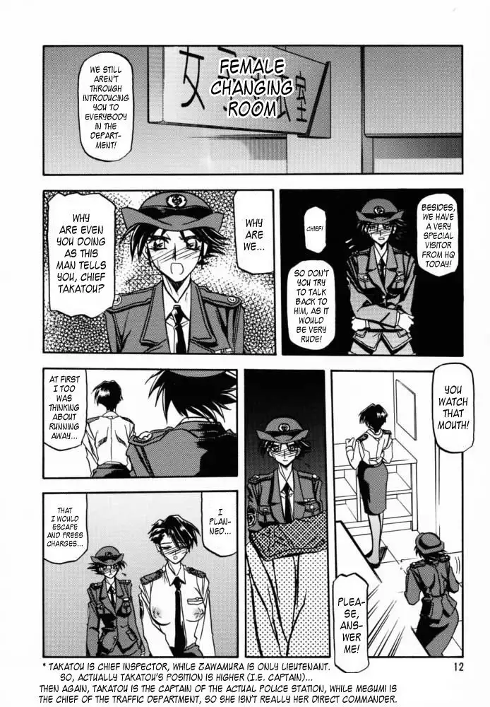 The End of All Worries Vol1 - CH3