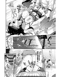 [Katase Nano] M-kei Kanojo Choukyou Seikatsu - Masochism Girls' Sexual Training Life [Digital]