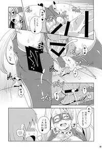 (C90) [WaToSaTo (Sugiura Sen)] HameTra Rainbow!! (Street Fighter)