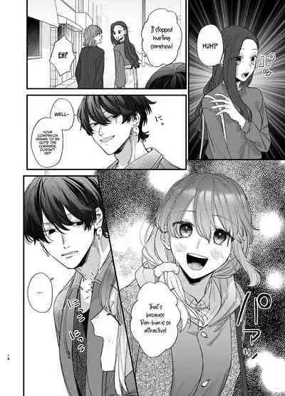 [Umenegi Daimyoujin (Umekoppe)] Saikyou Himokuzu haraiya Ren-kun ni Dakitsubusareru made | Until the Trashiest Boy Toy Exorcist Ren-kun Crushes Me in His Embrace [English] [Digital]