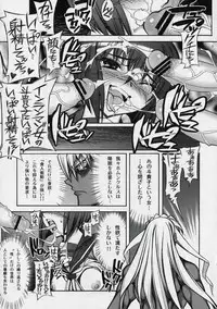 (ComiComi11) [Kashiwa-ya (Hiyo Hiyo)] Busou Renkin -Kyouen- (Busou Renkin)