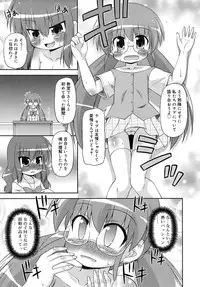COMIC RiN 2010-07