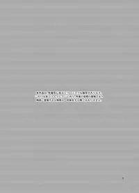 [Happydrop (Minase Sizuku)] Underworld [Digital]