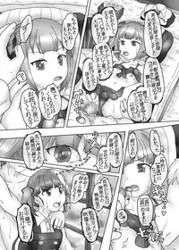 [Shimagarasu] Sennou Joushiki Henkan #2 "Kasumi Kai Ni" (Kantai Collection -KanColle-)