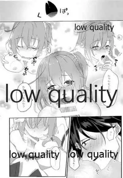 Ryouma-san to Business Ecchi Suru Hon