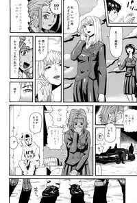 [Kamakiri] Goukan Kyoushitsu - The Rape Classroom