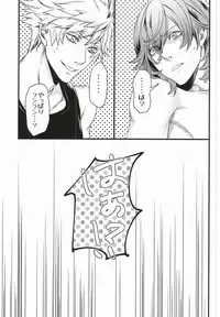 (Quartet Score 5) [@s (akir@)] Change! (Uta no Prince-sama)