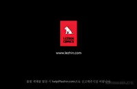 Perfect Half Ch.1-25 (English) (Ongoing)